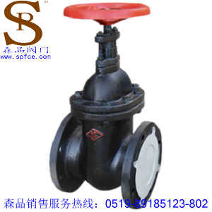Z45T-10鑄鐵閘閥、鑄鐵法蘭暗桿閘閥SPZ45T-10